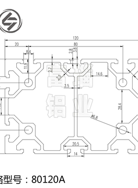极速80120A铝合金工业铝挤型材料 重型机械门立A柱80120加厚铝横