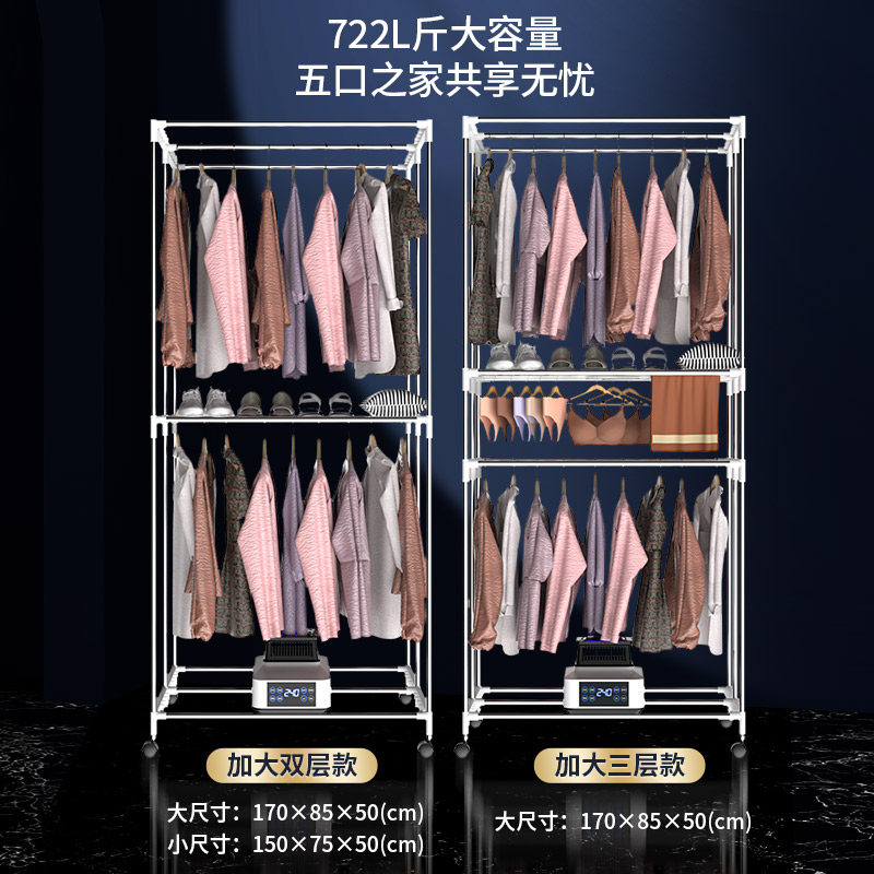 德系可折叠烘干机家用小型烘衣服烘衣机风干机速干衣服烘衣服神器