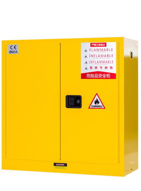 极速防爆柜化学品安全柜防火储存柜pp试剂柜气瓶柜60/30/90加仑文