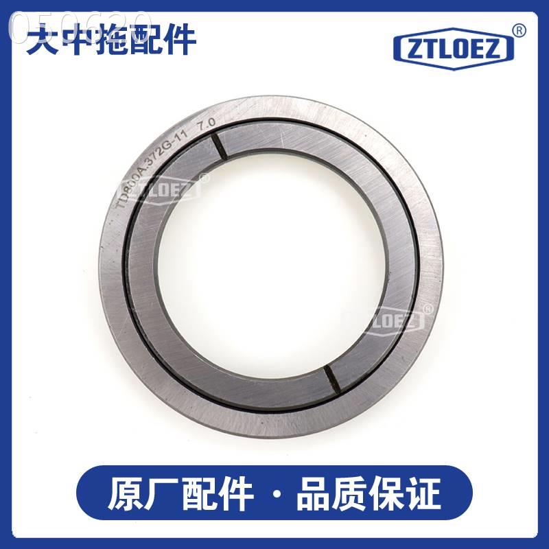壹号输出轴止推环 C型扣环 福田雷沃欧豹TD800 TF1004 804/904/11