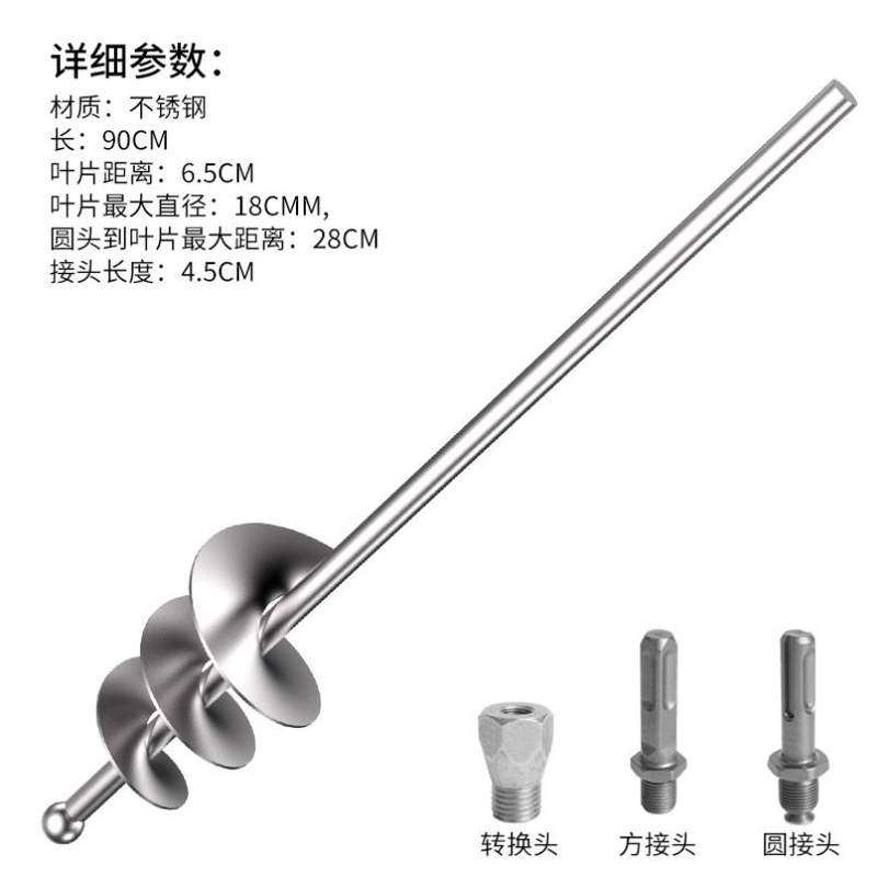 好货连接杆工具拌料砂桨电转打灰器连轴器搅拌杆搅拌头和沙绞伴螺
