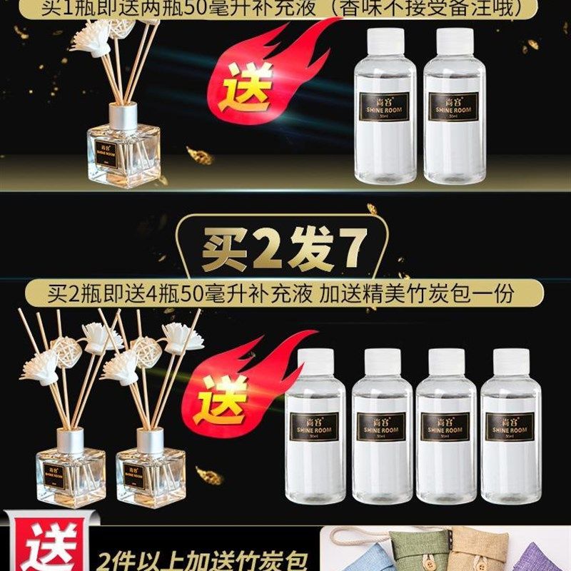 2pc Home Fragrance Scent Diffuser Sticks room Air Freshener