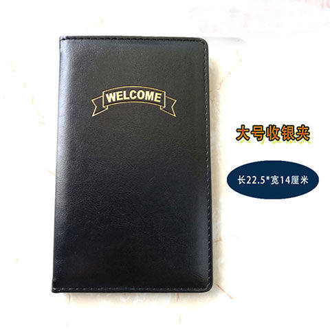 极速饭厅皮质买单收银夹理髲店流水单夹吸磁买单夹结帐本夹小票单