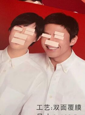 极速接亲拼五官游戏道堵门闹新盅郎OTA整伴郎人拼脸具结婚拼图创