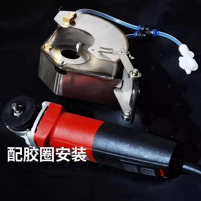 角磨机加水罩改开槽无死角切割防尘罩不锈钢罩双雾化无尘全包机头