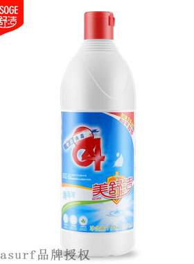 [fold up] meishujie 84 disinfectant clothes yellowing bleac
