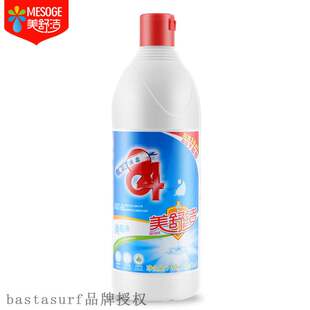 [fold up] meishujie 84 disinfectant clothes yellowing bleac