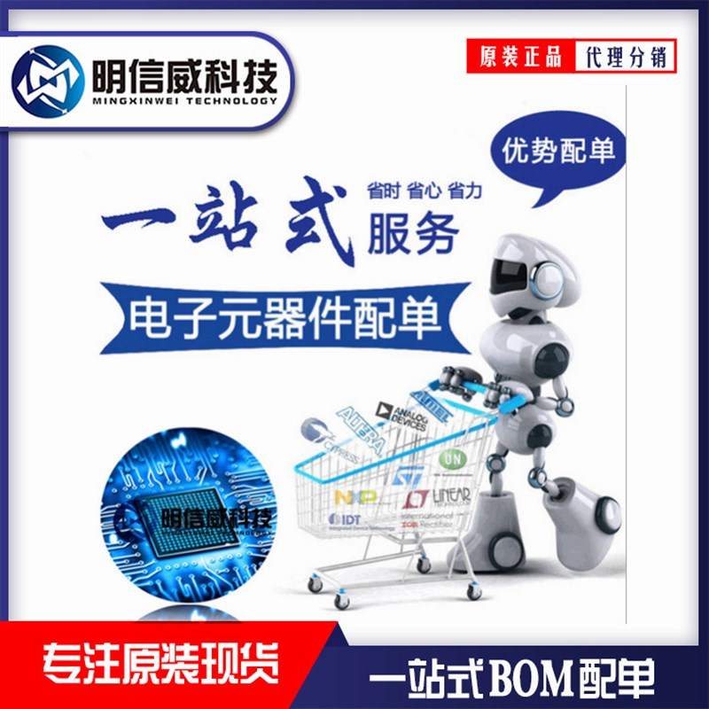 SDIN7DU2-8G BGA153 EMMC4.41 储存模块 153记忆体 全新原装 芯片