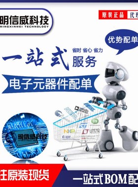 SDIN7DU2-8G BGA153 EMMC4.41 储存模块 153记忆体 全新原装 芯片