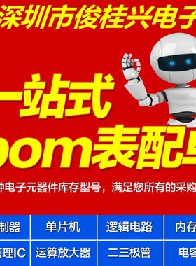 7575B BC TDA7575BBC 适用于奥迪功放汽车音响功放芯片 贴片36脚