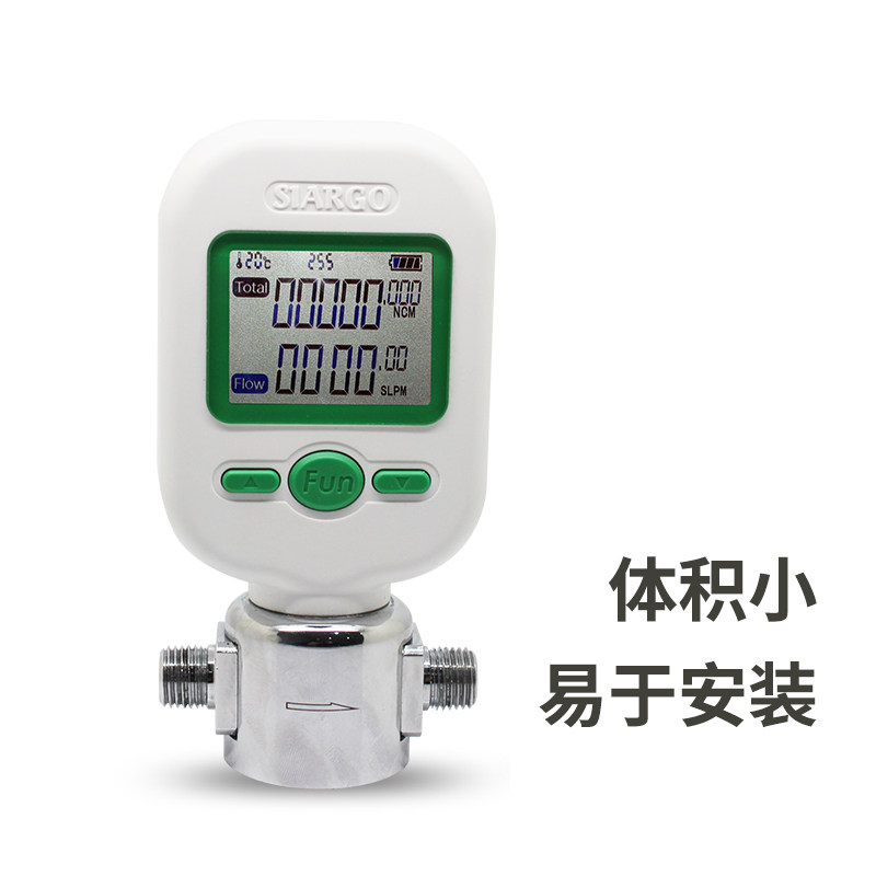好货矽翔数显气体流量计MF5706压缩空气氧气氮气MF5712流量表现货