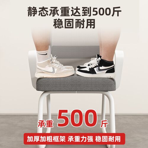 好货麻将椅子舒服久坐棋牌室专用凳子休闲靠背椅子家用电脑椅会议