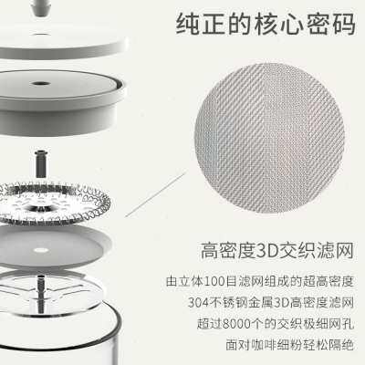 极速MAVO法式滤压壶 咖啡壶手冲煮咖啡家用 小型滤茶器不锈钢滤网