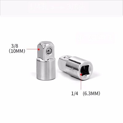 1pc Ratchet Wrench Socket Converter Head Sleeve Adapter 1/2