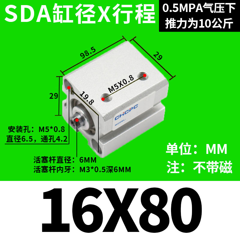 小型气动大推力薄型气缸SDA50/63/80/100X10X20X30X40X60X70X90