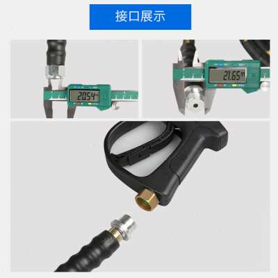 新品机猫550580高压洗车出钢丝管刷车泵I熊水高压橡胶耐压28mpa品