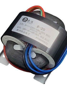 极速厂家定制功放R20W25W30W全铜前级R牛R型变压器220V单双9V12V1