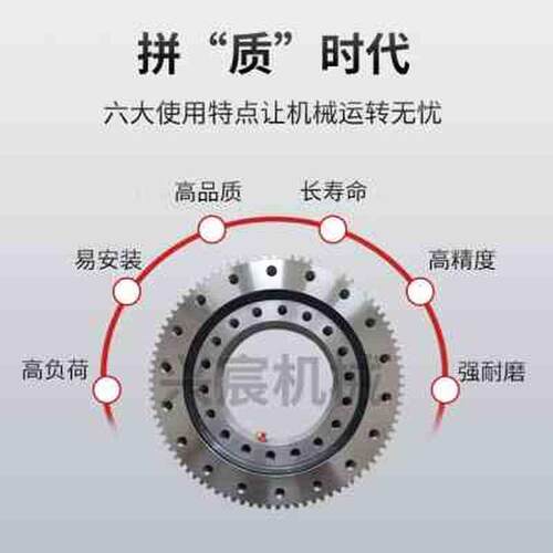 极速国标回转支承外齿转盘轴承中小型转台轴承机械自动化设备旋转
