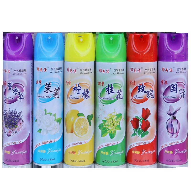 Air freshener spray KTV hotel room deodorants 空气清新剂
