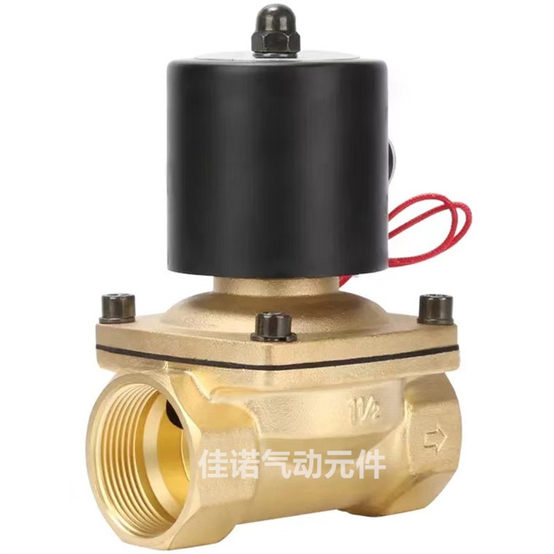 常开电磁阀水阀 220V 24V12V 2分4分6分1寸1.2寸1寸半2寸水阀气阀