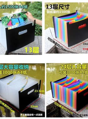 A4 Accordion Folder Clear Index Labels Expanding Document