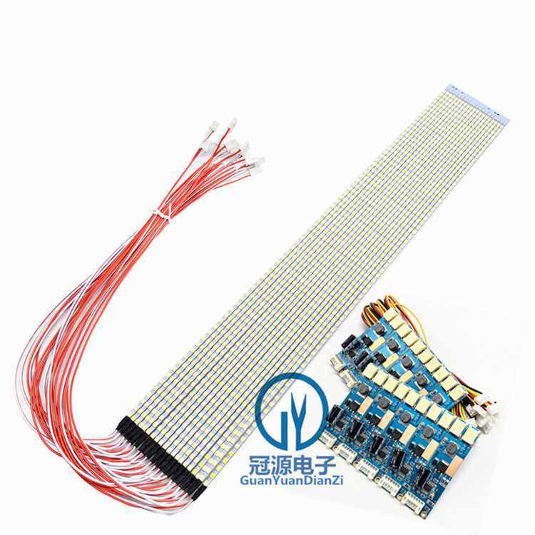 管19宽调22寸23.6寸24寸液晶显示器lcd灯改装LE寸D灯条背光可套件