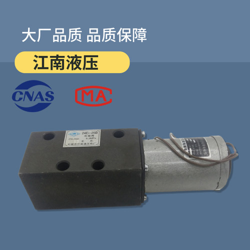 极速/2225液压-24锡电磁阀适用无E1B23E/34B35- 件厂1E1E1/E125 2