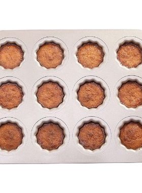 Cannele 12 Cups Carbon Steel Non-stick Cake Baking Mold