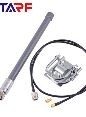 32CM Lora 915MHZ天线 2G 3G数据传输玻璃纤维天线N公头