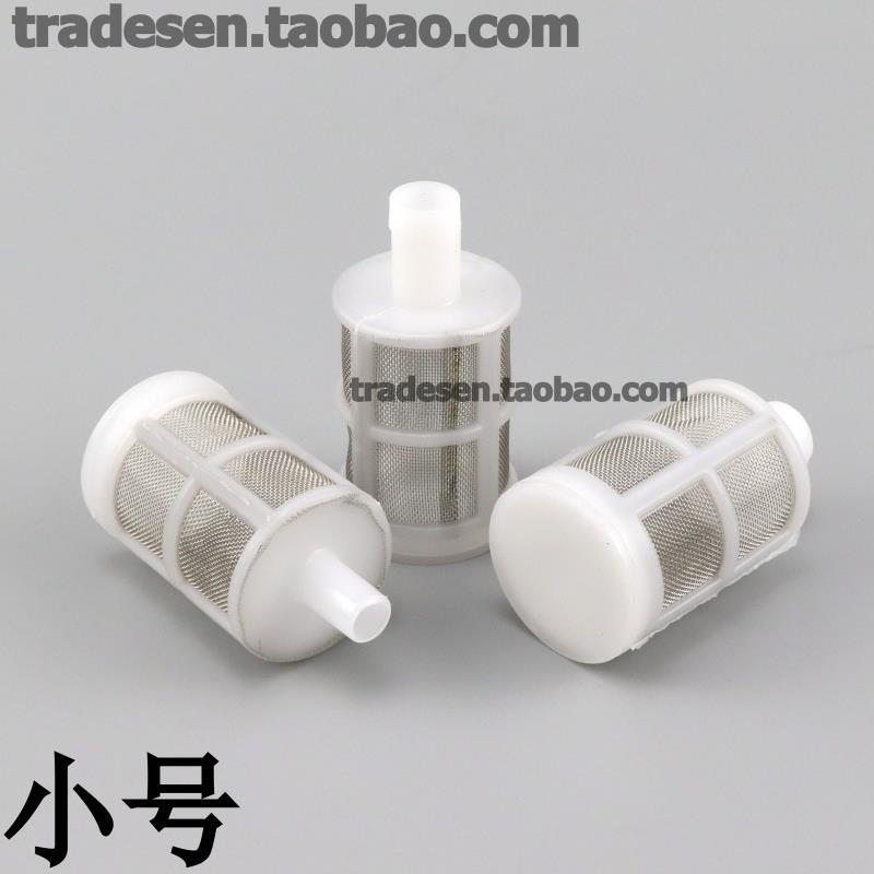 极速抽水机吸水管过滤头滤网厨房水泵小型家用细孔单层出水口网头