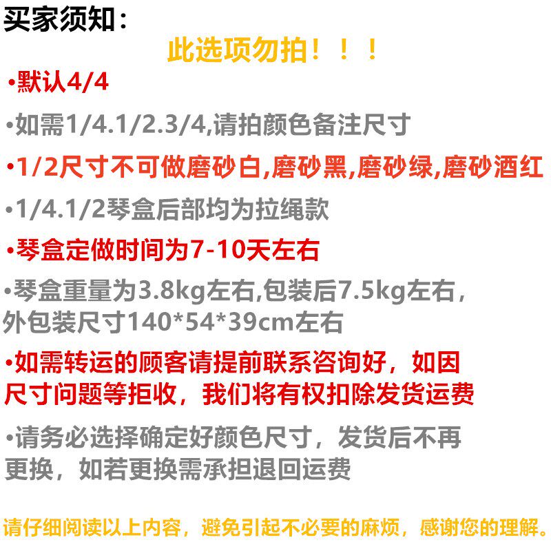 极速4/4碳纤维大提琴盒防水抗压轻便可托运大提琴盒赠松香防滑垫