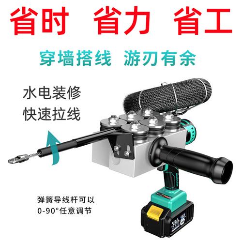 好货电动穿线器引线器全自动神器水电电工L网线暗线线管锂电拉线