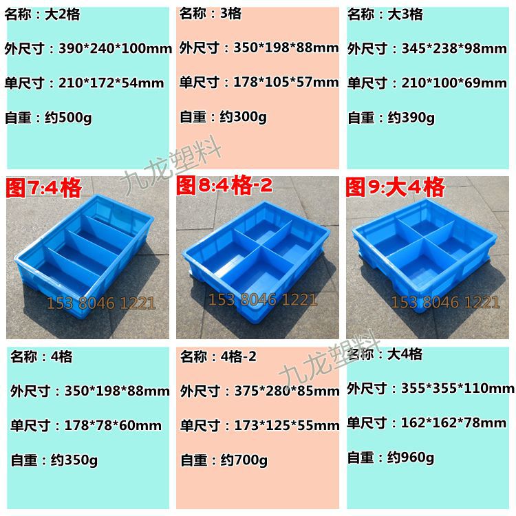 好货加厚2格-30格塑料周转箱五金工具电子原件整理收纳箱零件盒塑