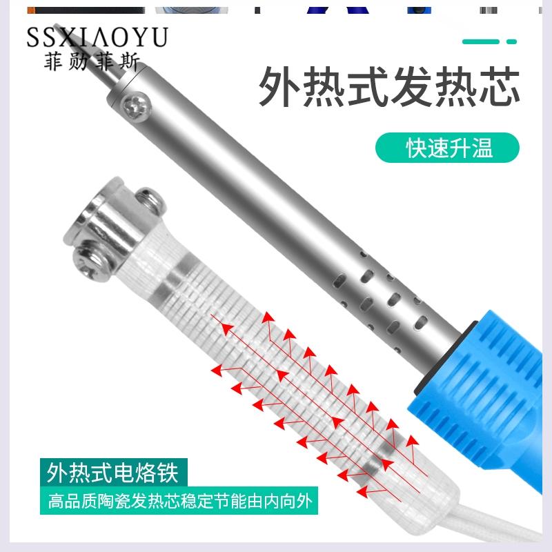好货快速电焊机电线丝电烙铁旱锡铁丝铁头家用便携式套装设备焊丝