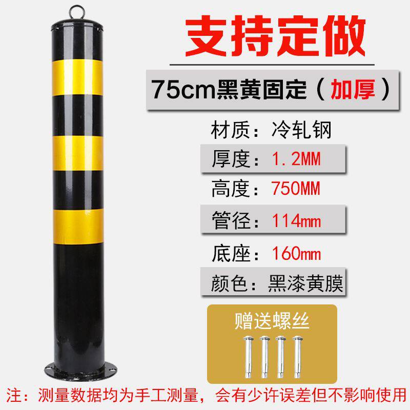 极速拦车桩带锁可拆卸隔离桩防撞活动 示柱禁停路障阻车路桩地桩