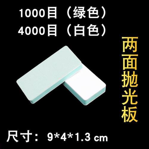 好货海绵抛光块 文玩抛光o板 星月菩提葫E芦打磨抛光工具双面四面