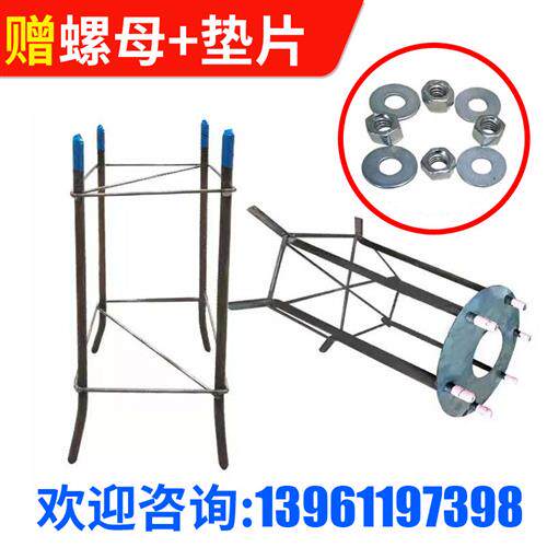极速路灯杆预埋件配件高杆路灯杆地脚笼景观灯庭院灯立杆基础猫跳