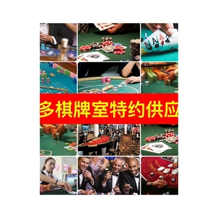 麻将酬码牌棋牌室码子筹码币打麻将用的筹码牌筹码卡片钻石筹码