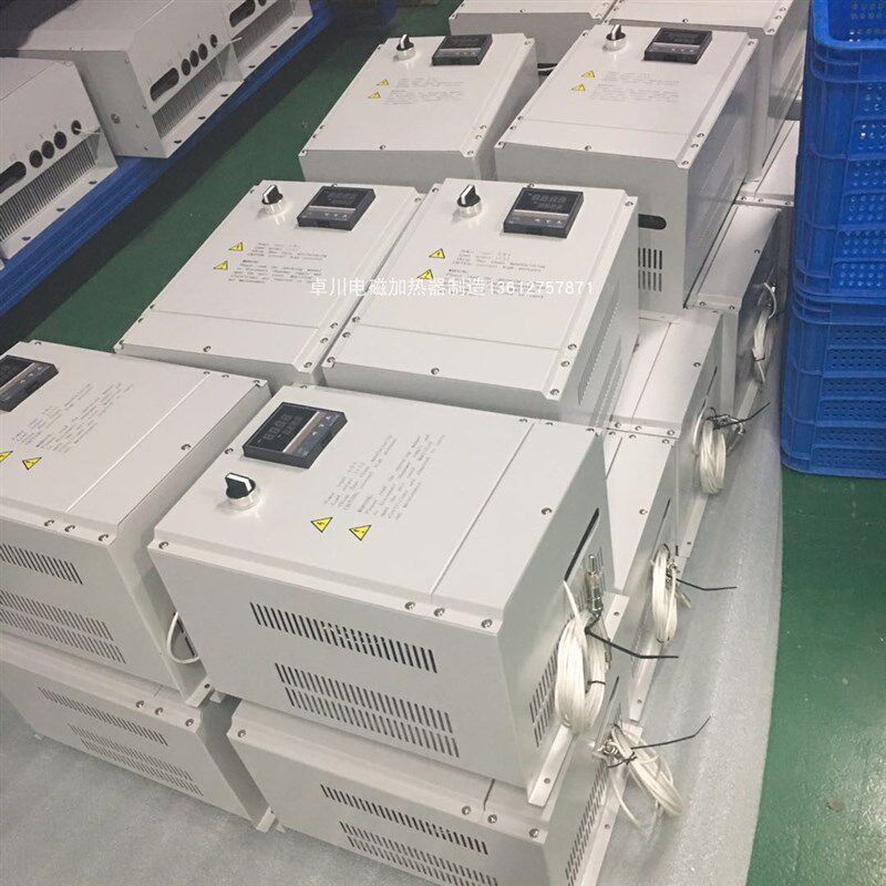 好货3.5KW 5kw电磁感应加热器 电磁加器 电磁加热控制板带温控一