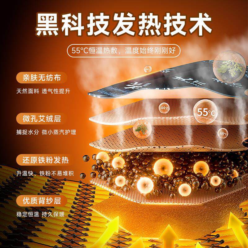极速艾草自发热护膝暖膝盖贴保暖老寒腿关节男女生老年人蒸汽加热