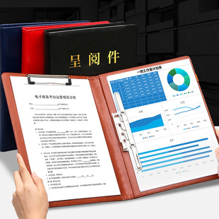 A4呈阅件传阅夹皮质经理谈单夹签约审批资料会议文件夹可印