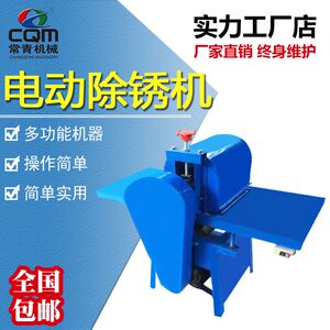 极速大型翻新平面打磨设备研磨机滚筒抛光机五金工具电动除锈机打
