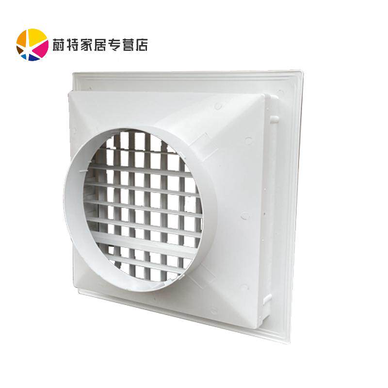 极速ABS双层可调百叶出风口塑钢中央空调防结露格栅排风新风系统