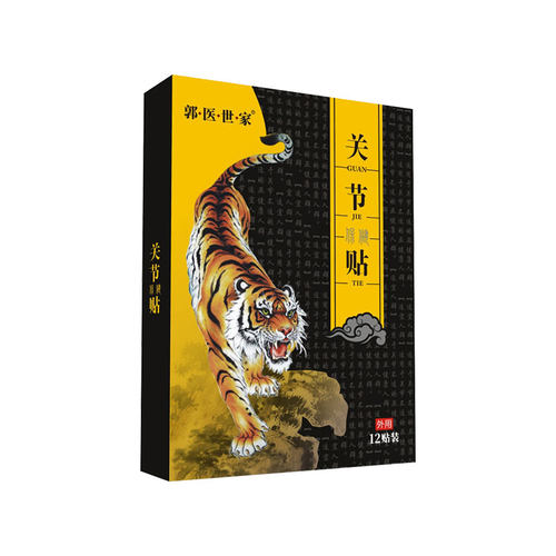 极速【专攻膝盖疼】膝盖疼痛关节积水积液半月板损伤修复骨刺专用