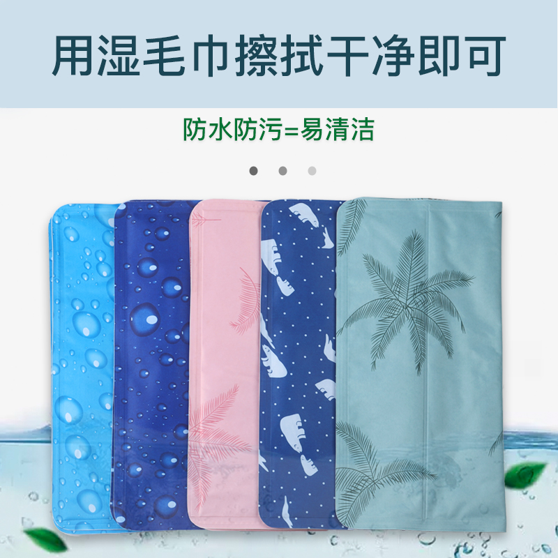 冰垫坐垫水垫夏季椅子清凉车用办公室教室降温夏天汽车座椅冰凉垫