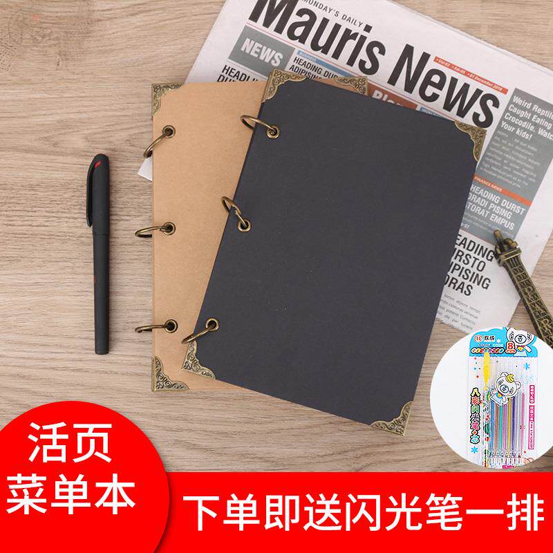极速食谱手账本菜单本手写设计制作网红创意个性自制手绘牛皮纸家