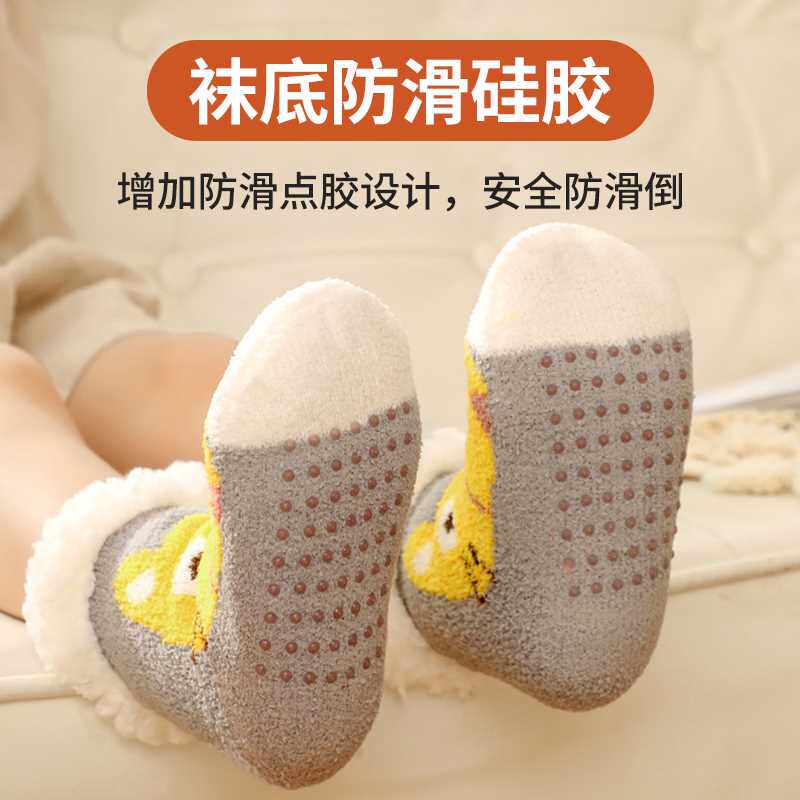 极速新疆包邮暖脚神儿童可爱睡觉用可行走暖脚宝冬季保暖袜子捂脚