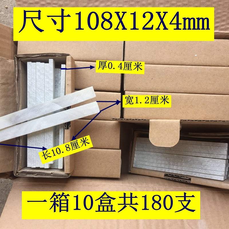 好货白色包邮加宽划线运费彩色石笔白色包邮免运费加厚大号套装可