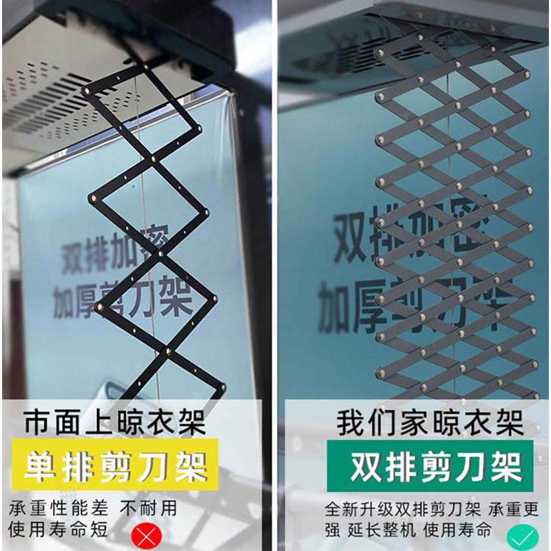 极速流电机电动晒衣架智能遥控升降自动家用阳台烘干晒衣架晾衣杆
