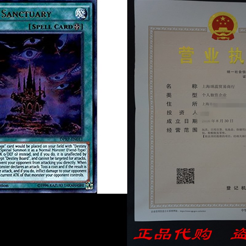 推荐Yu-Gi-Oh! - Dark Sanctuary (DPRP-EN011) - Duelist Pack: